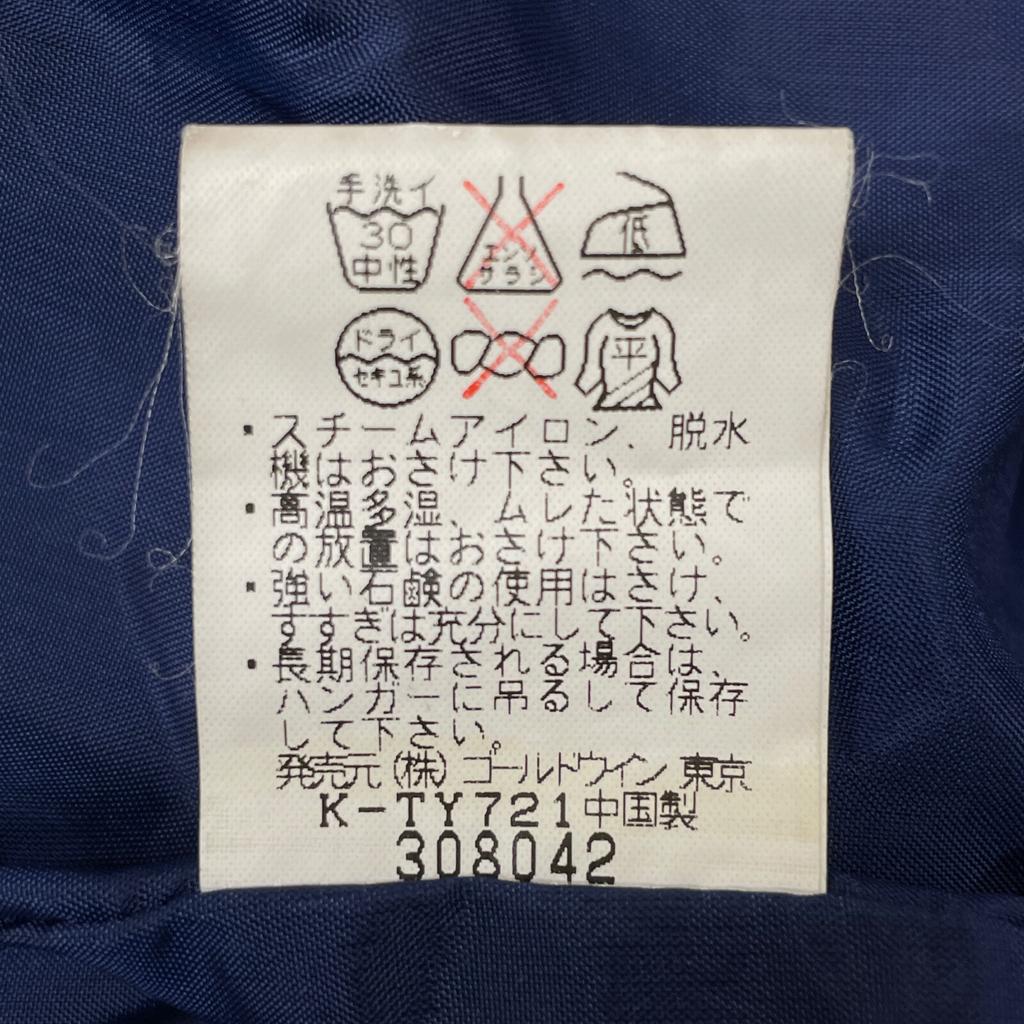 THE NORTH FACE 90's ND-2203 65/35 cross down coat coat S EngineUsed