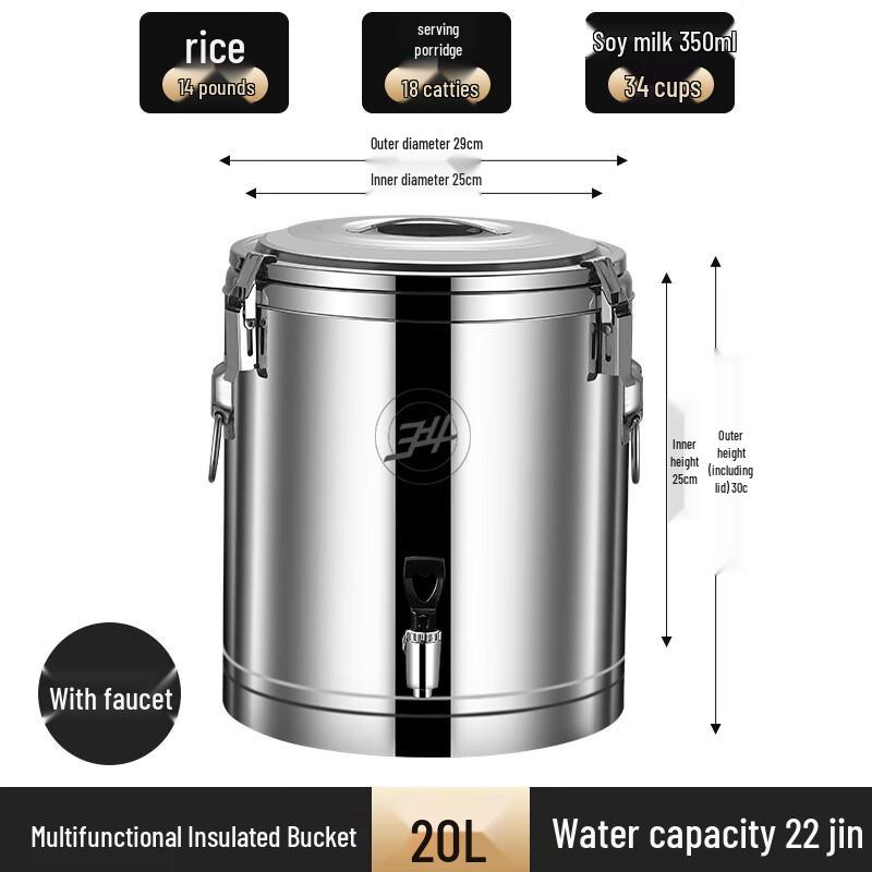 

Hengming Taihe 20L 304 Stainless Steel Insulated Beverage Dispenser