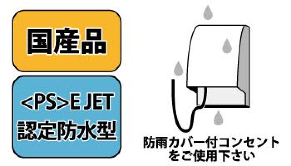 type lantern 1m certified waterproof type [New] 20-light cord, interval, [Domestic product] [For lanterns/outdoor]