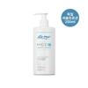 German Med Anti-Dry Sea Salt Lotion 200ml Large Size La Mer Sea Salt 3.5% Lotion