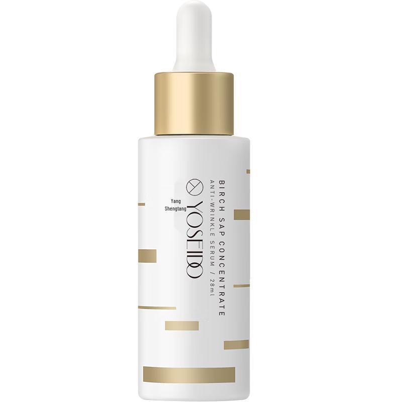 Сыворотки и эссенции для ухода за кожей YOSEIDO Golden Birch Anti-wrinkle Essence