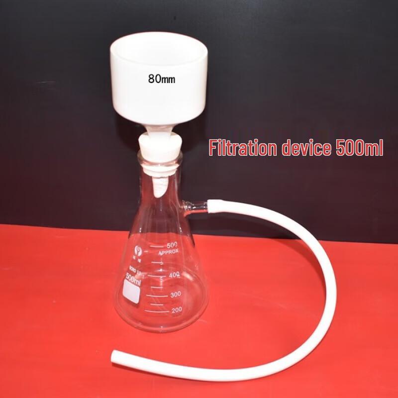 Chiweng Lab Buchner Funnel Filtration Kit