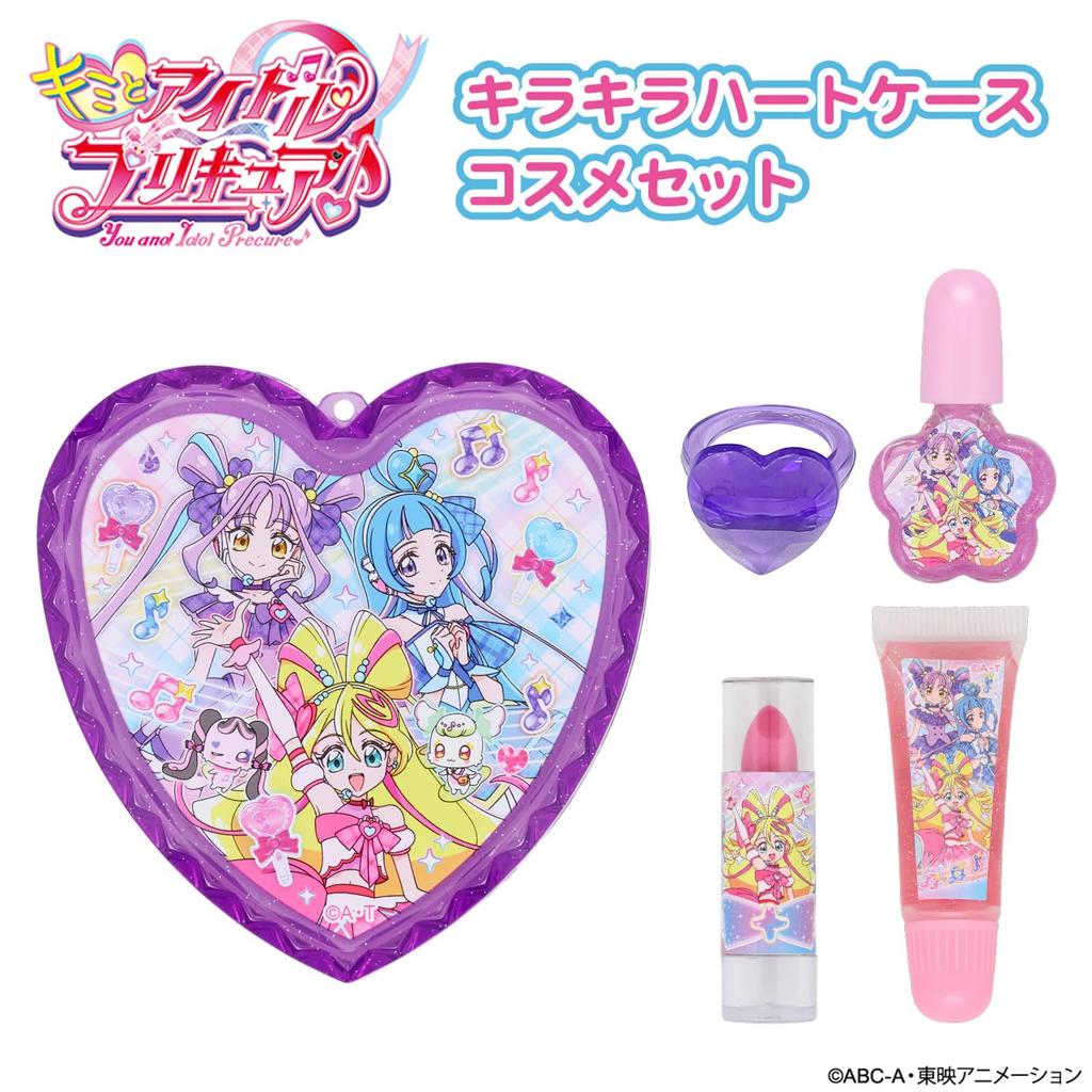 Shobido Kimi To Idol PreCure Sparkling Heart Case Cosmetic Set (Ring, Nail Polish, Lip Gloss)
