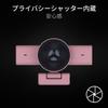 Razer Kiyo V2 X Quartz Pink Edition Streaming Webcam 1440p 60FPS HD Auto Focus Built-in Mic 80° Wide Angle Lens OBS XSplit Compatible