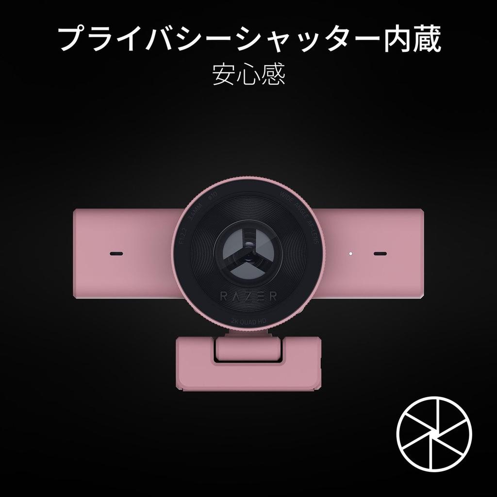 Razer Kiyo V2 X Quartz Pink Edition Streaming Webcam 1440p 60FPS HD Auto Focus Built-in Mic 80° Wide Angle Lens OBS XSplit Compatible