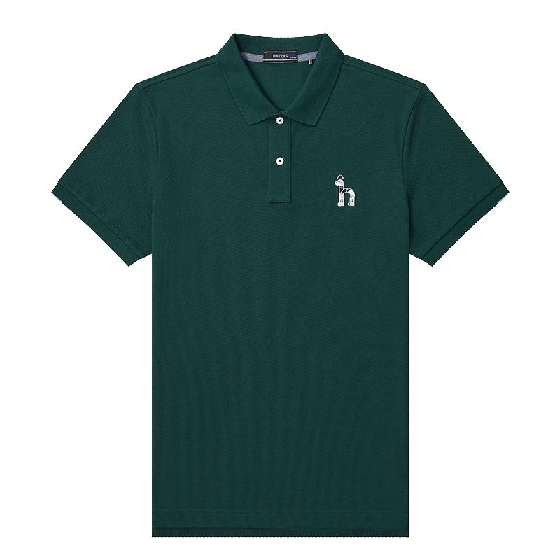 HAZZYS Men s Slim Fit Pure Cotton Polo Shirt ASTZE03BE11 54