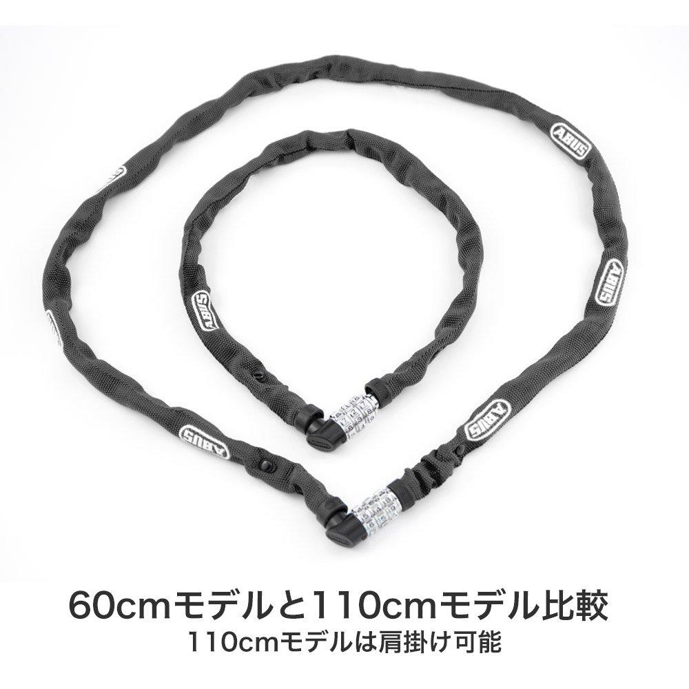 ABUS a trusted German brand with 100 years of lightweight bicycle road bike chain combination black Japanese (ABUS), history, lock, lock, lock, lock,