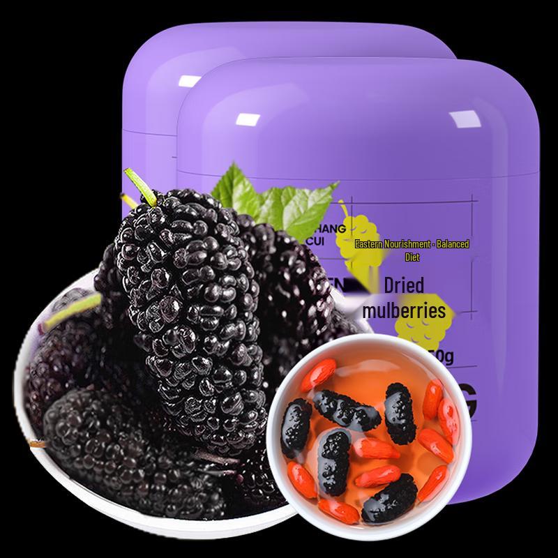 Qilixiang Selected Dried Mulberries