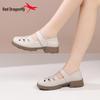 Red Dragonfly Women's 2026 Roman Thick-Soled Genuine Leather Breathable Sandals