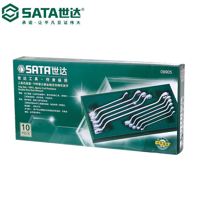 SATA 09905 Polished Double Ring Wrench
