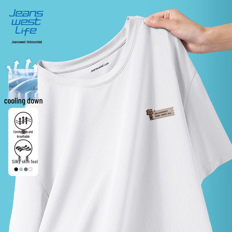 Jeanswest Men's Ice Silk Quick-Dry Short Sleeve T-Shirt