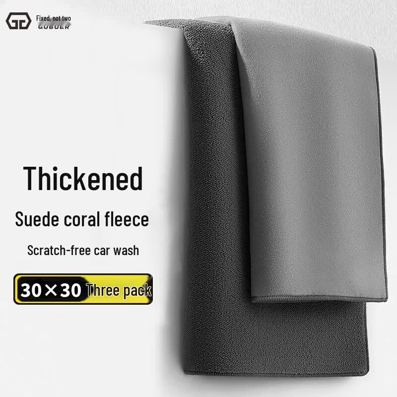 Gubuer Super Absorbent Microfiber Cleaning Towel