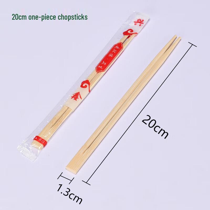 Disposable Bamboo Chopsticks