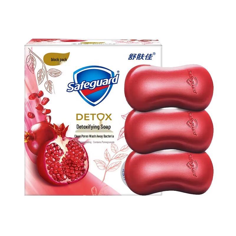 Safeguard Red Pomegranate Purifying Soap (3 x 100g)