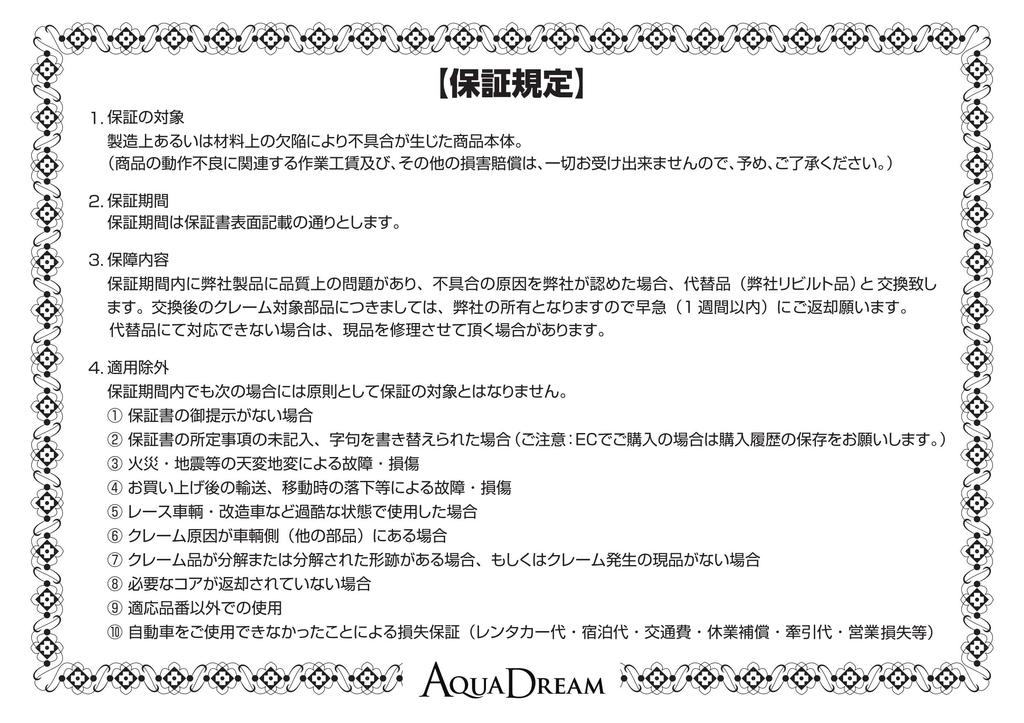 Aqua Dream Rebuilt Starter Toyota OEM Compatible Alphard AQUA DREAM ADS-28052 [Representative Number] 28100-28052, 28100-28053 [Reference Vehicles]