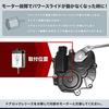 INEX C26 Serena Sliding Door Motor PAN14EE12AA1 Release Motor Door Lock Release Repair/Replacement