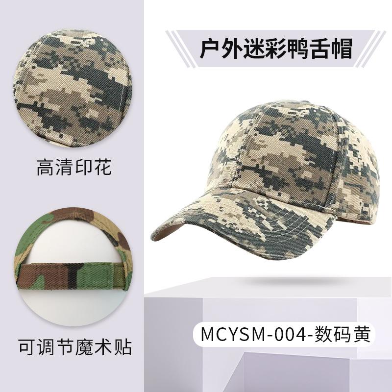 Luya Fishing Baseball Cap Breathable Quick Drying Cap Camouflage Digital Printing Outdoor Shade Mountaineering Sun Protection Cap