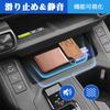 [UmeMart] Center Console Mat for RAV4 60 Series, for Lower