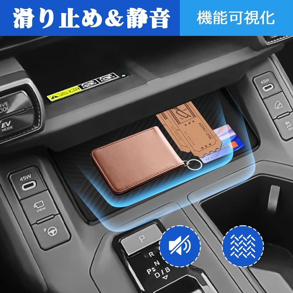 [UmeMart] Center Console Mat for RAV4 60 Series, for Lower