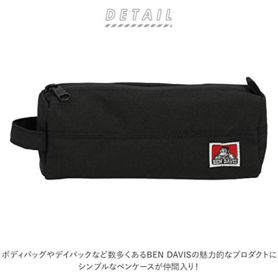 Etui pentru pixuri Negru [Ben Davis] BDW-9082