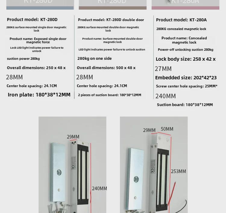280KG Elektromagnetický zámek pro kontrolu přístupu pro bezpečné vstupní systémy