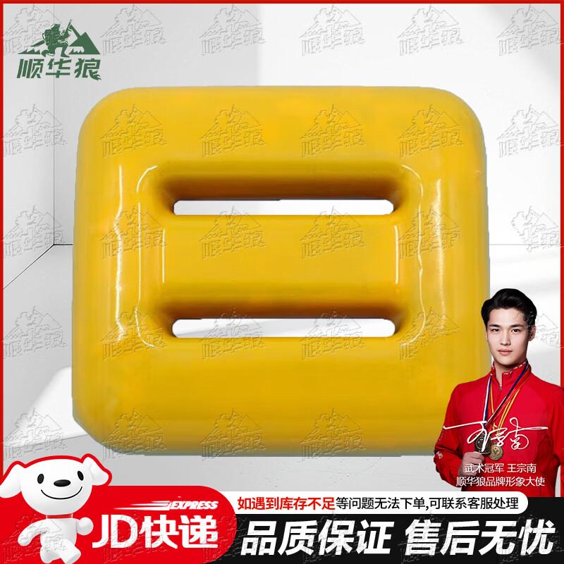 Shunhualang Diving Weight Blocks
