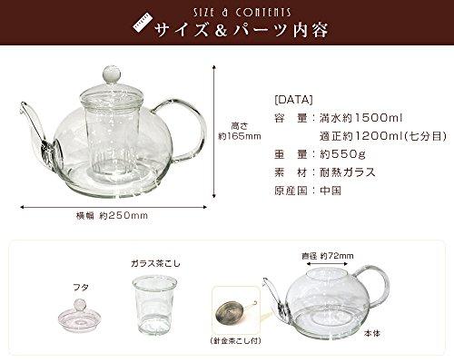 Rimtee Original Heat-Resistant Glass Teapot, Large Capacity 1500ml (Full Capacity: Approx. 1500ml, Suitable Capacity: Approx. 1200ml), Includes Tea St