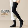 Knee Socks Women'S Autumn And Winter Stockings Fleece Thickened Warm Thigh Socks Terry High Tube Socks Knee Stockings