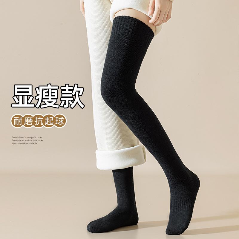 Knee Socks Women'S Autumn And Winter Stockings Fleece Thickened Warm Thigh Socks Terry High Tube Socks Knee Stockings
