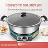 Stainless Steel Non-stick Electric Pancake and Frying Pan - Deepened and Enlarged Multi-functional Flat Bottom Grill Pan.
