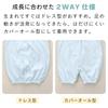 Baby Castle for Low Birth Weight Saxe Size Made in Japan Two-Way All-in-One Babies, Wish, Jersey, 45,