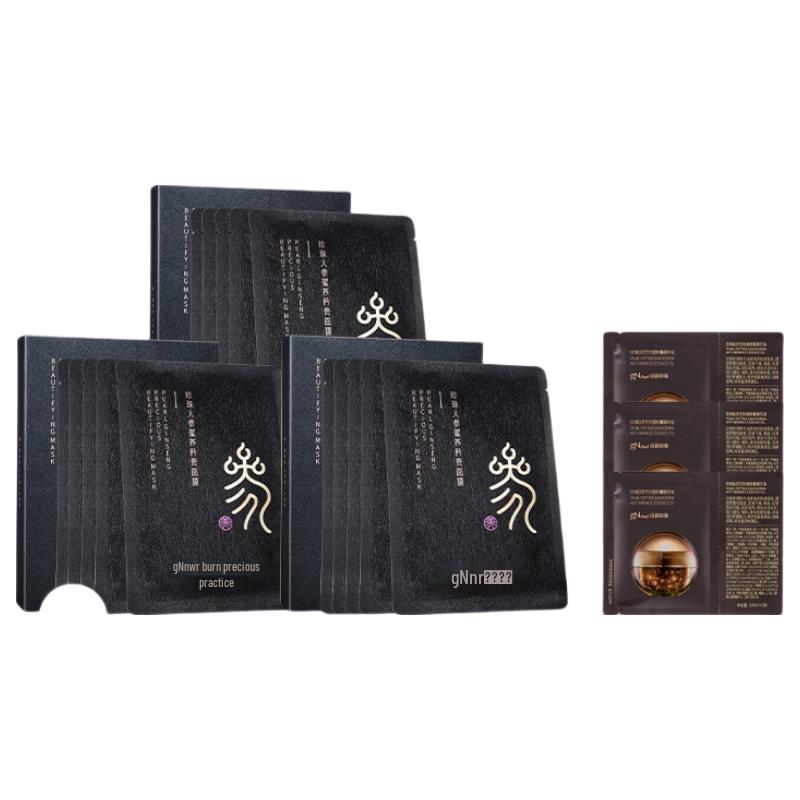 

Jingrun Pearl Ginseng Honey Mask & Lingzhi Oil Set