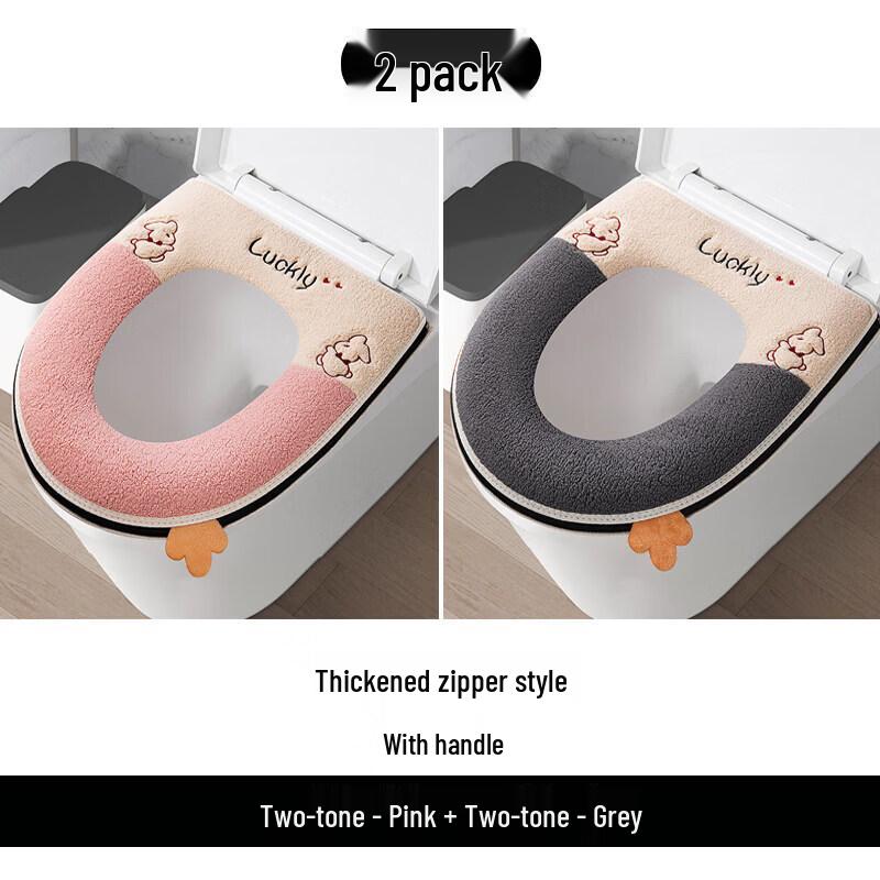 LIEI Universal Zippered Waterproof Toilet Seat Cushion