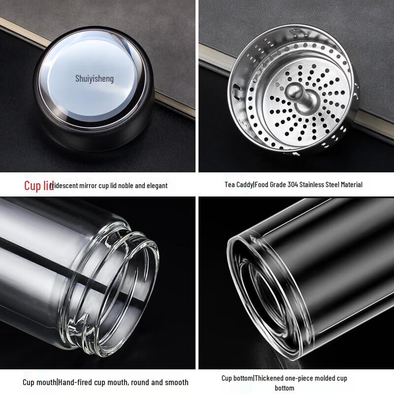 Shui Yisheng Double-Wall Glass Tea Infuser Bottle