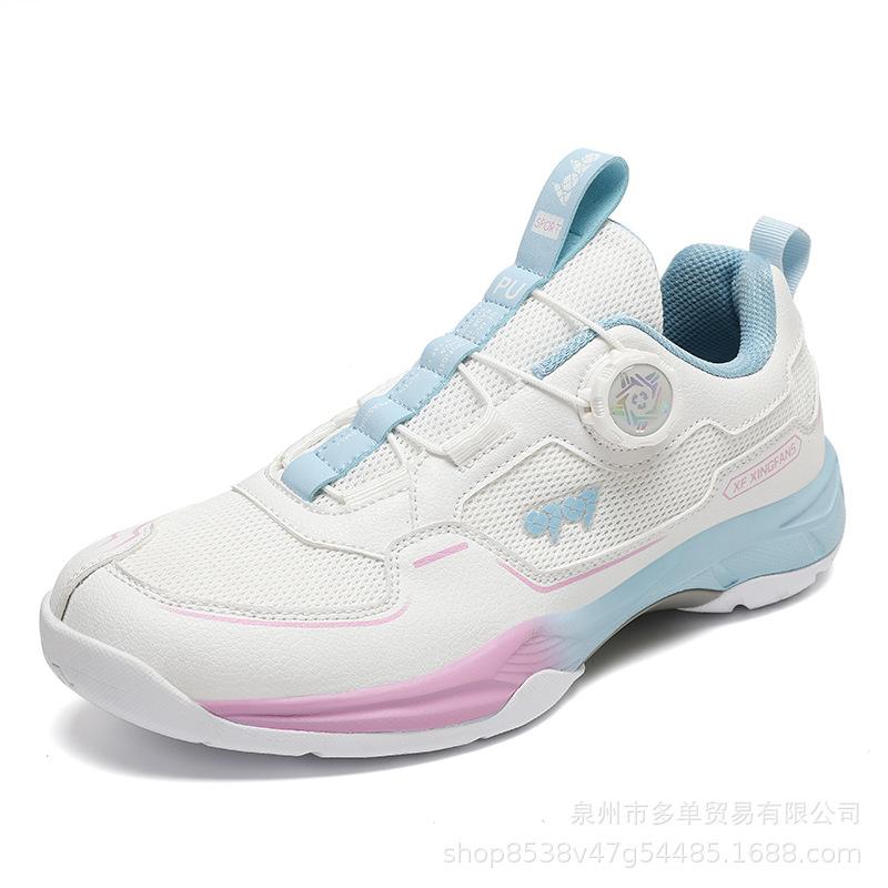 

High-luxury professional sports badminton rotating button competition non-slip and wear-resistant sports shoes 36