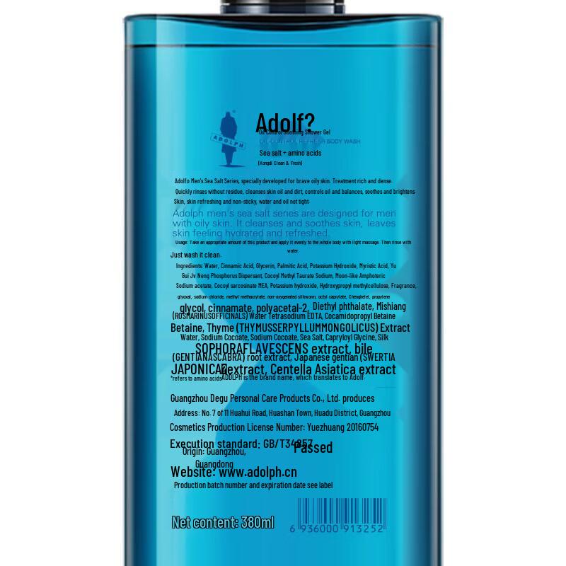 Adolph Men's Hair & Body Care Set