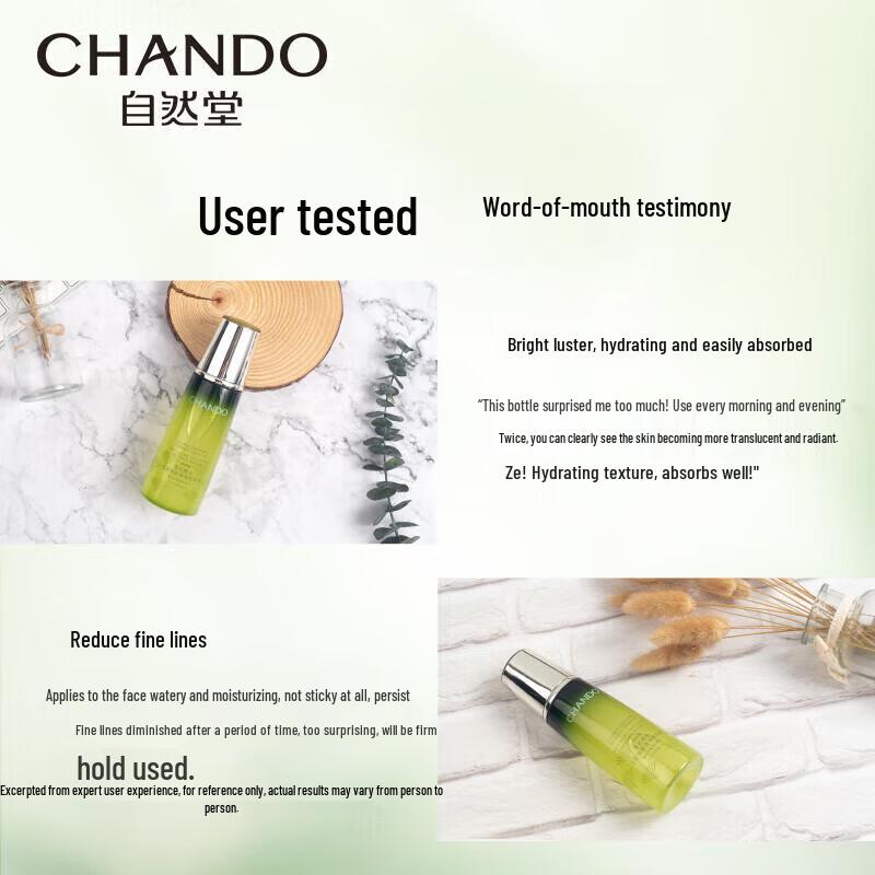Chando Cedarwood Anti-Aging Refreshing Disinfecting Lotion