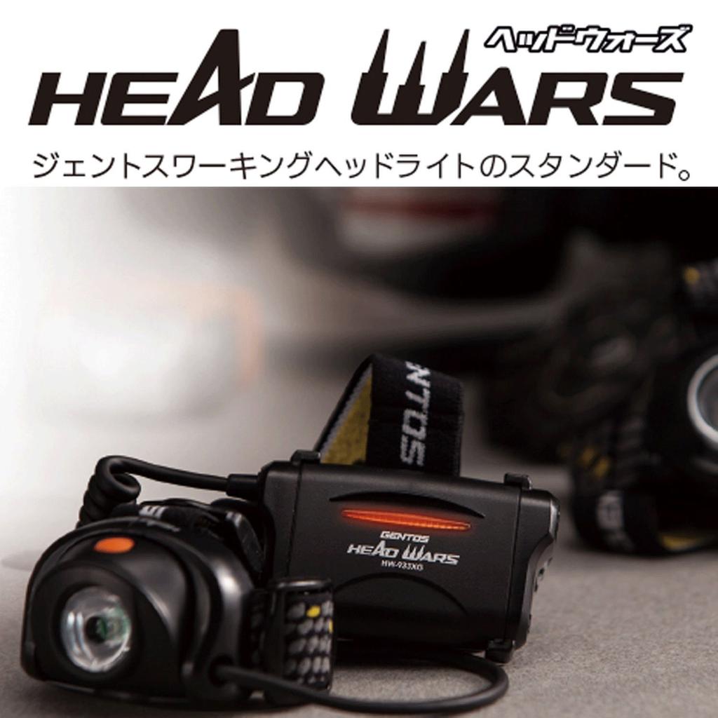 GENTOS LED Headlamp (170 Lumens, 10 Hours of Operation, Waterproof) HW-933XG