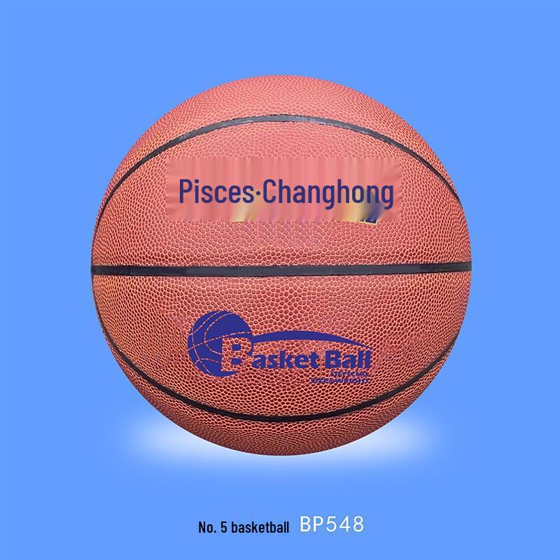 Shuangyu No. 5 Youth Basketball