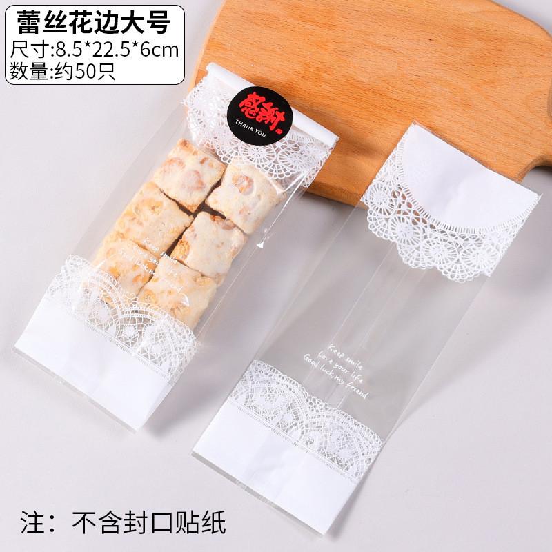 50 st Transparent Spets Tecknad Djur Bakade Snacks Godis Kaka Nougat Snöflinga Bakverk Maskin Försegling Förpackningspåsar