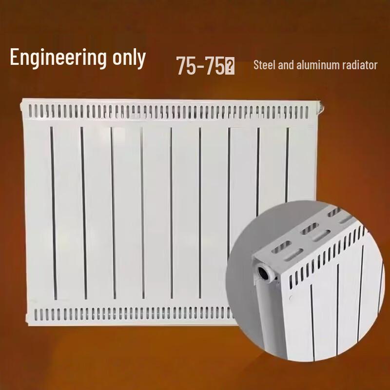 Kaooseen Steel-Aluminum Composite Radiator