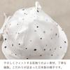 Baby Castle Little Star Hooded Sizes Made In Japan Hat, 40-44,