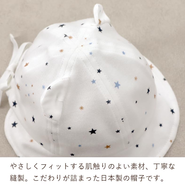 Baby Castle Little Star Hooded Sizes Made In Japan Hat, 40-44,