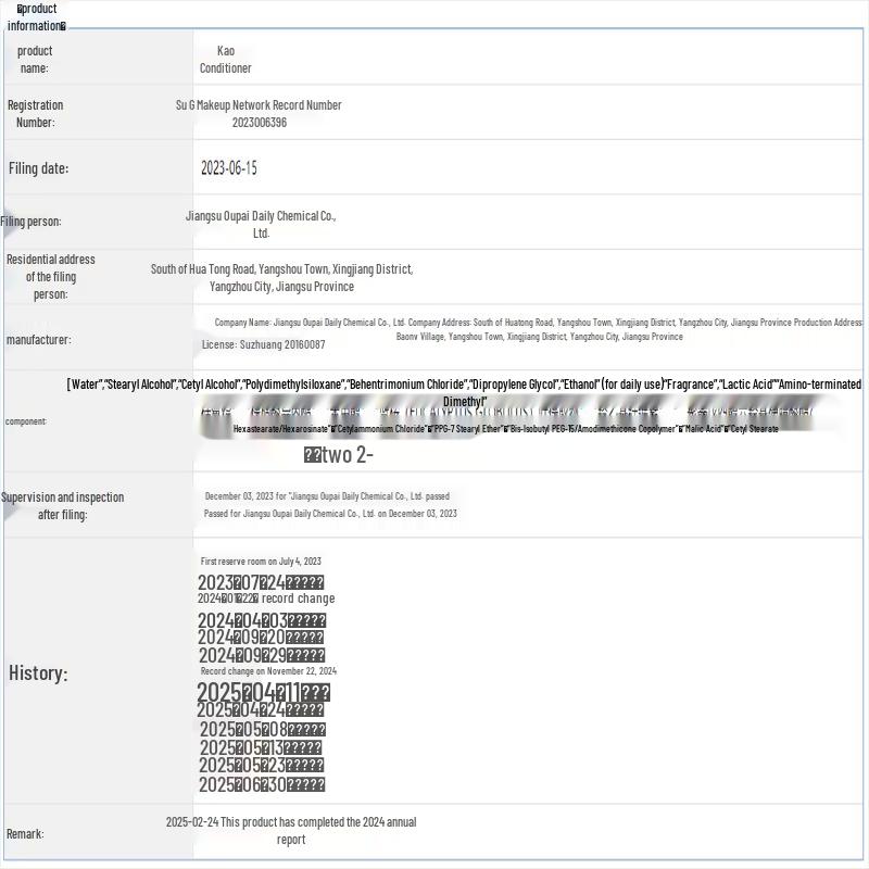 Kao Essential Hair Repairing Conditioner