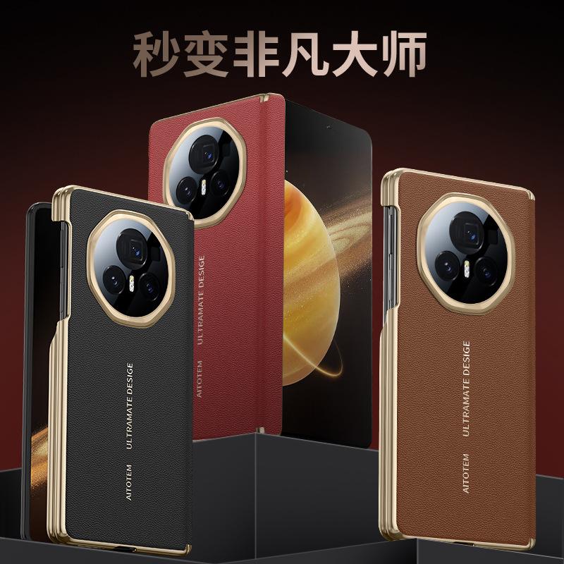 Applicable to Honor magicv1 mobile phone case double central axis x1 magnetic suction vs1 lens all-inclusive plain leather electroplated back case