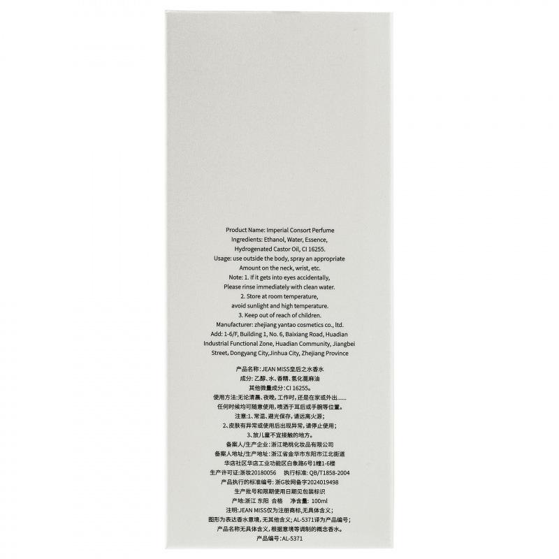 Women's Perfume Lasting Fragrance Middle East No. 3 Temperament Queen's Water Vietnam Perfume