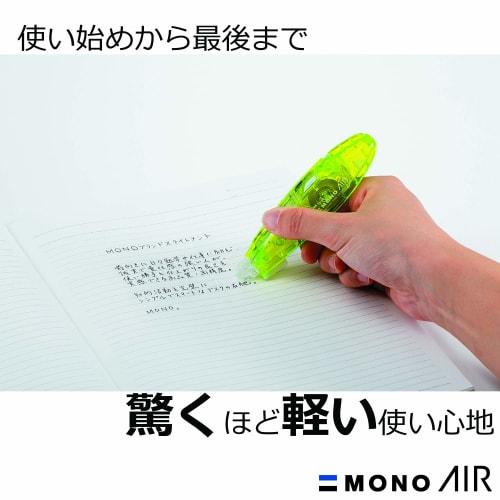Tombow Pencil Correction Tape MONO Mono Air Pen Type Refillable Body (Tape Width 5mm X 6m) Lime 5 Pieces CT-PAX5C60-5P