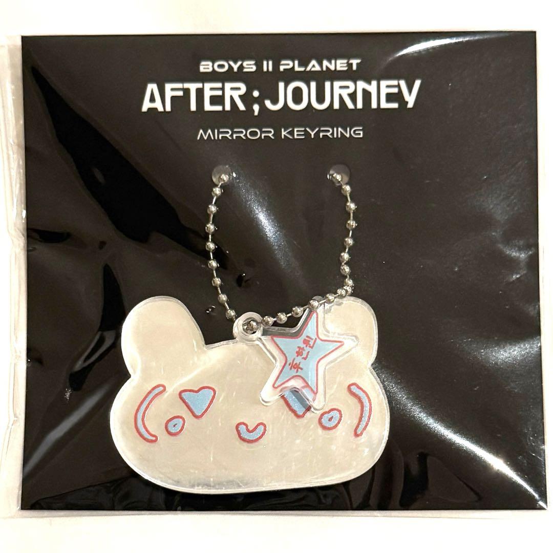 

[USED] Hanwen Mirror Key Ring Trading Card Voicepla 2 Archive Exhibition