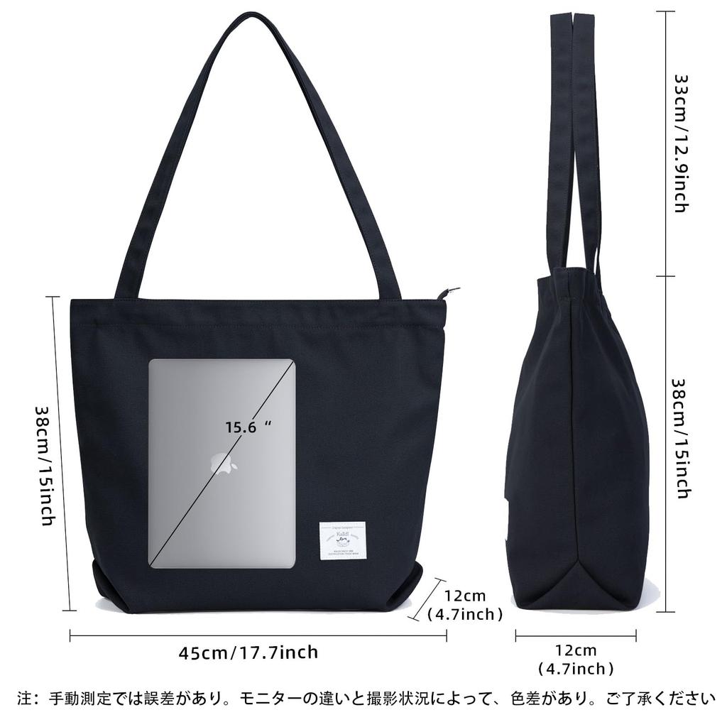 KALIDI FANCY FOREST Damen Große Kapazität Canvas Tragetasche, Umhängetasche, Muttertasche, Schultertasche, Einfarbige, für Schule oder Arbeit, mit Reißverschluss