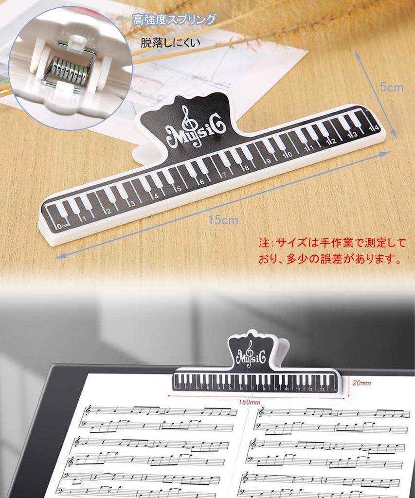 Alloy Music Stand with Adjustable Height and Portable Folding Design, Ideal for Musicians and Performers